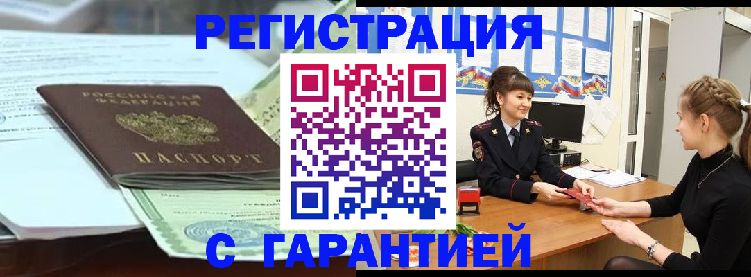 регистрация для дет. сада в Заречном
